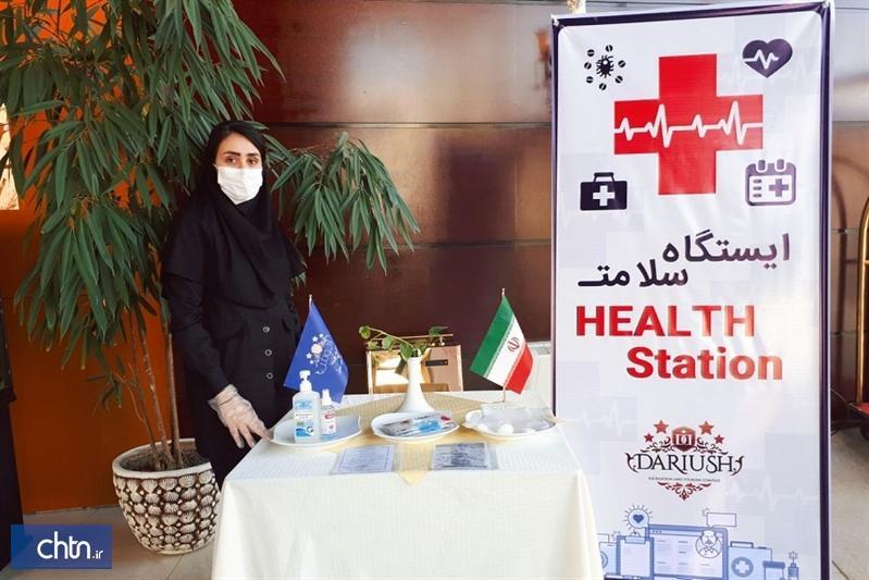 ایستگاه سلامت در مراکز اقامتی خراسان شمالی راه اندازی شد، تشکیل کمیته ای ویژه در اداره کل استان