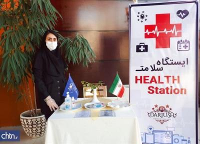 ایستگاه سلامت در مراکز اقامتی خراسان شمالی راه اندازی شد، تشکیل کمیته ای ویژه در اداره کل استان
