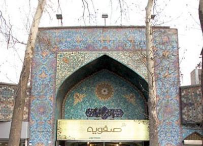 آشنایی با بازارچه صفویه تهران، عکس