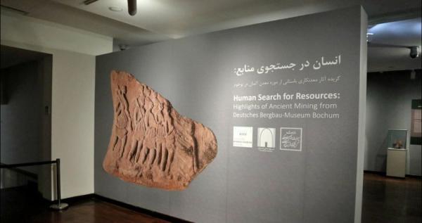آثار تاریخی نمایشگاه انسان در جستجوی منابع به آلمان برگشت